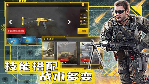 和平远征英雄  v1.0