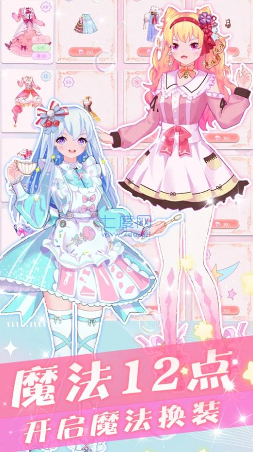 千金时尚舞会游戏 v1.0