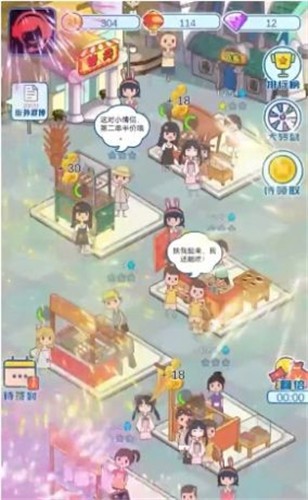 我是大掌柜  v0.0.2