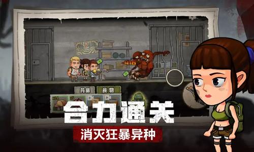 求生100天破解版 v1.1