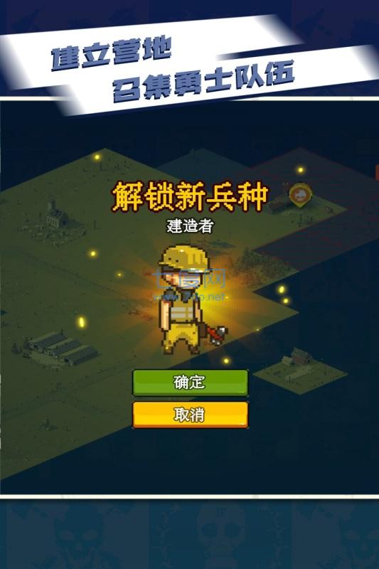 全民僵尸大战 v1.0