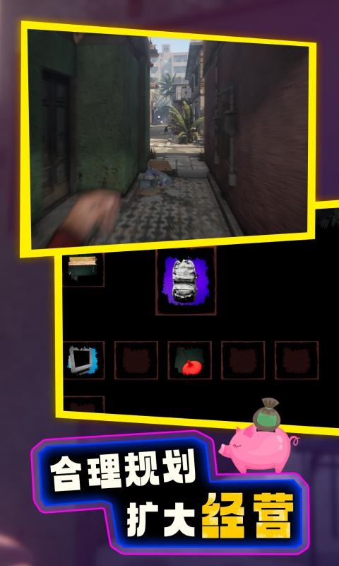 网吧经营模拟器2 最新版 v3.0.5