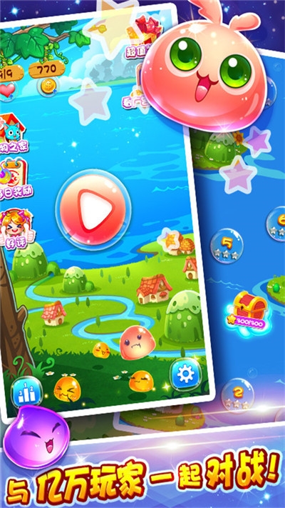 萌宠泡泡龙小米版 v1.4.0