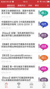 医博士  v1.02