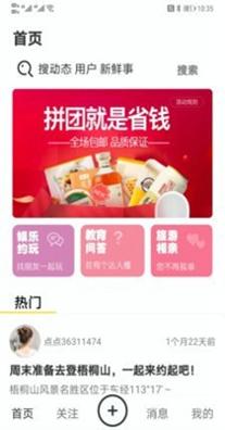 点点爱生活 1.0.0