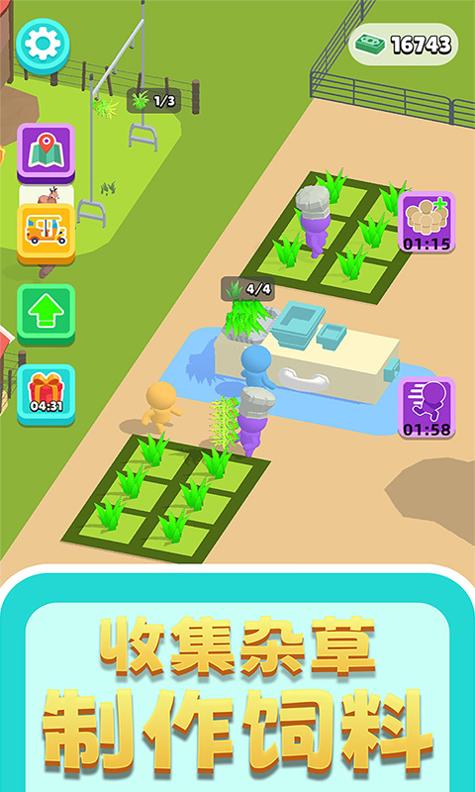 神秘动物园 v1.0