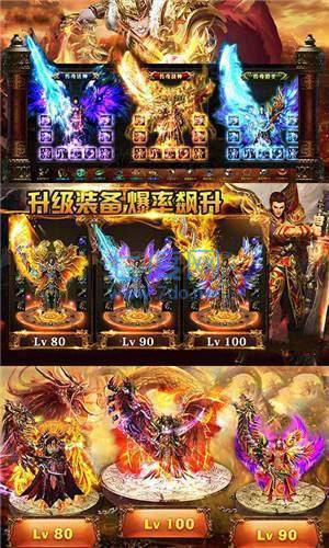 御天火龙8000hl截图2