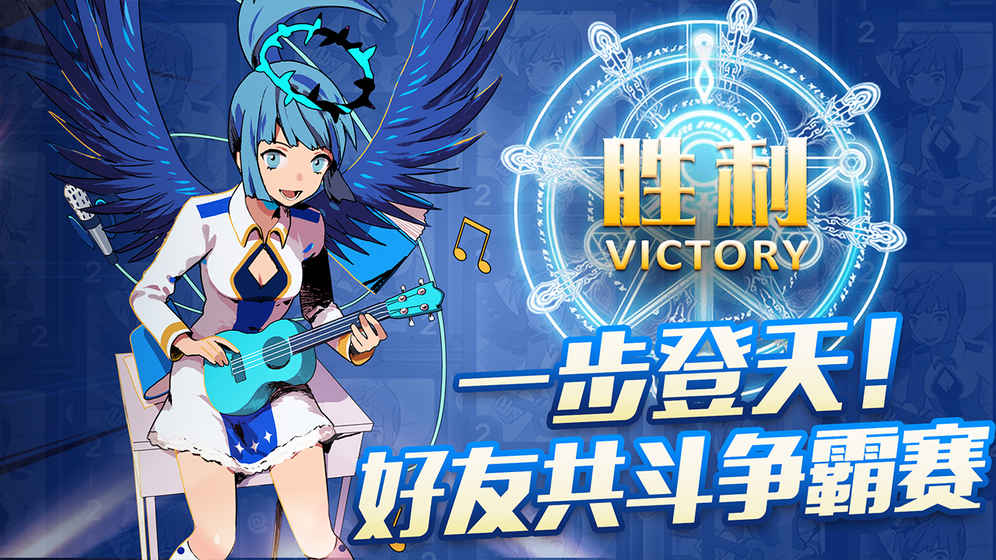 恶魔学院 v3.2.5
