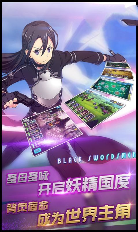 妖精神域手游最新官方版  v5.4.2