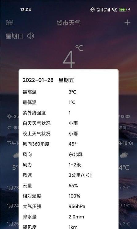  KOK运动 v1.2.0
