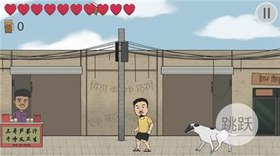 干净又卫生火山哥哥  v0.1