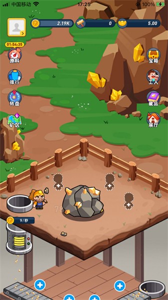 淘金城镇最新版 v2.3.9