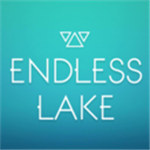 无尽之湖解锁版