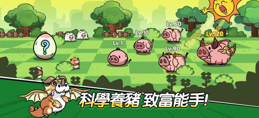 王子变变变官方安卓版 1.0.9 v5.2.4