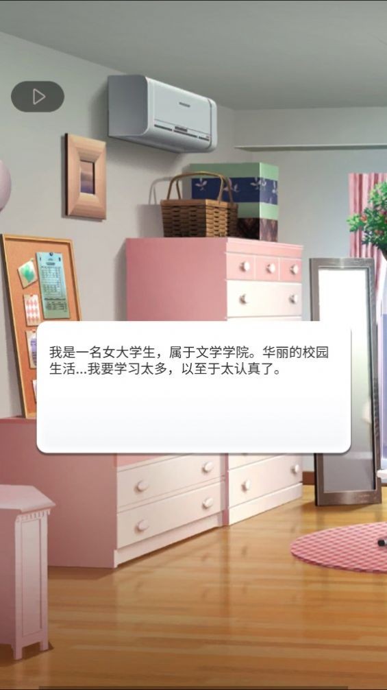 星星爱好者  v1.1.165