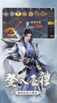 战破凌霄手游官方版  v4.2.3