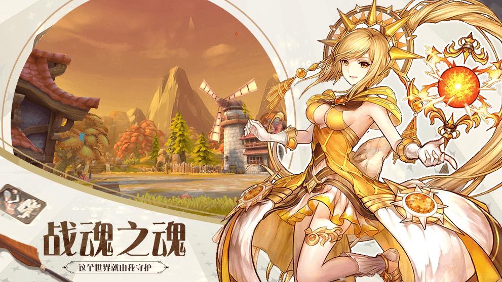 影之痕之觉醒官方正版手游  v5.1.2