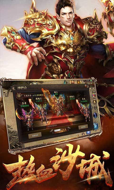 三世沉默传奇  v1.0.1