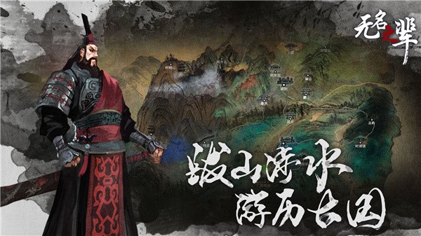 无名之辈正版 v1.2.6