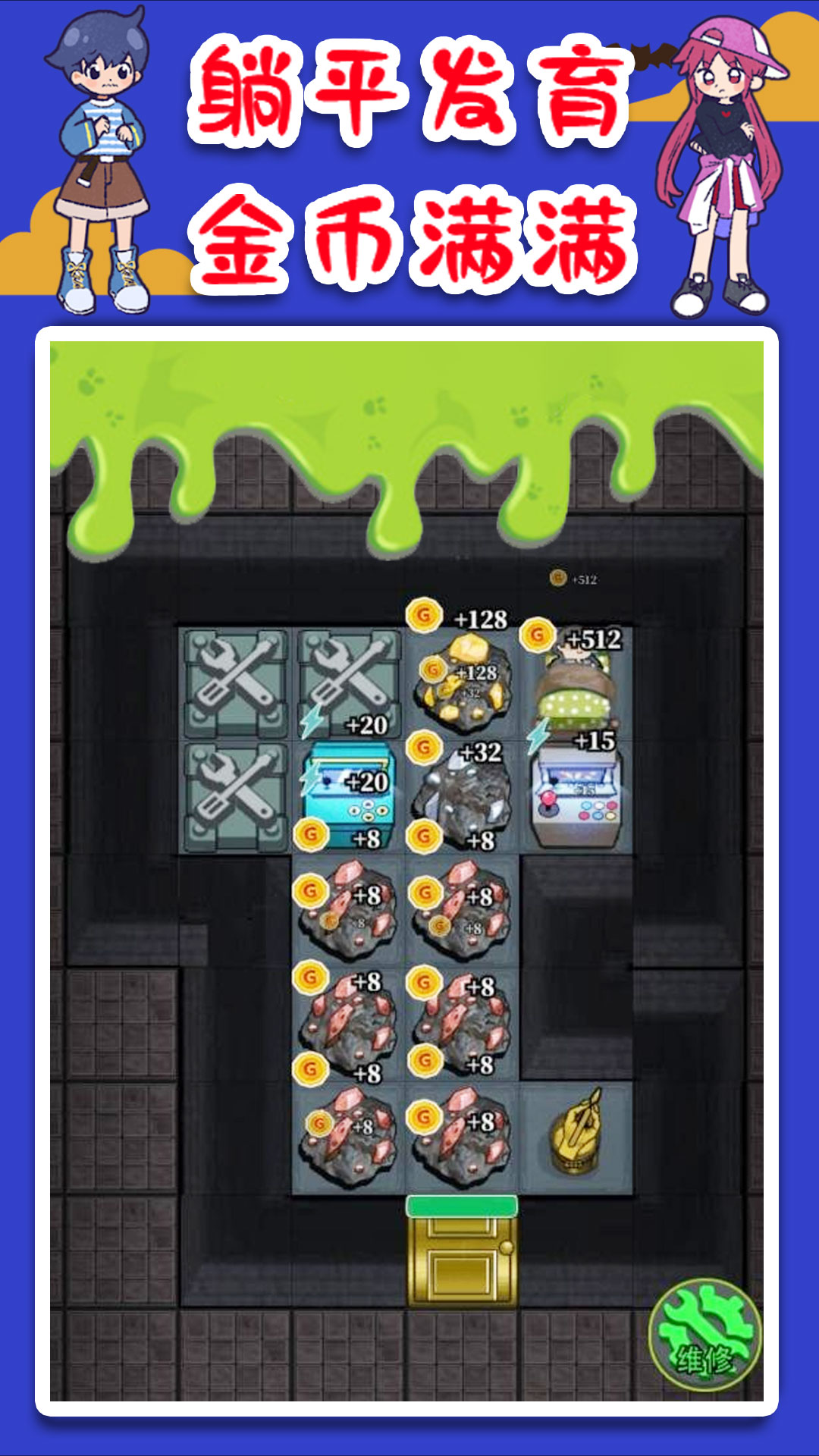 猛鬼屠夫躲猫猫 v1.0