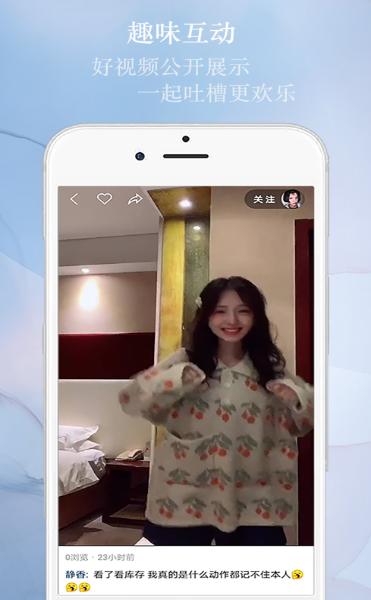 印象视频 2020-08-20 09:28