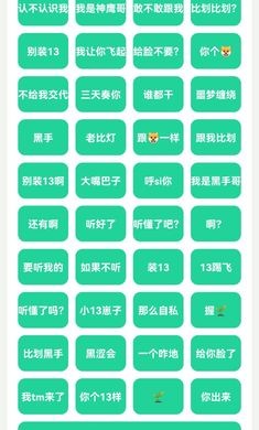 鹰哥语录盒  v1.0