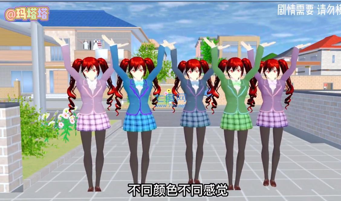 樱花校园模拟器无广告衣服全解锁版 v1.039.73