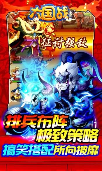 大国战经典版 2023-05-26 09:04