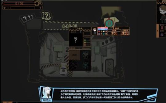 脑叶公司手游中文版 v1.0.9