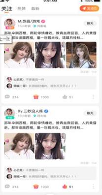 安哥拉交友.png