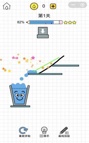 一笔画车游戏 2020-04-13 10:28