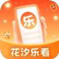 花汐乐看软件最新版 