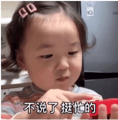 五一就不约了奥特曼叫我去打怪兽和平精英叫我去守护和平熊大叫我守护森林表情包 v1.0