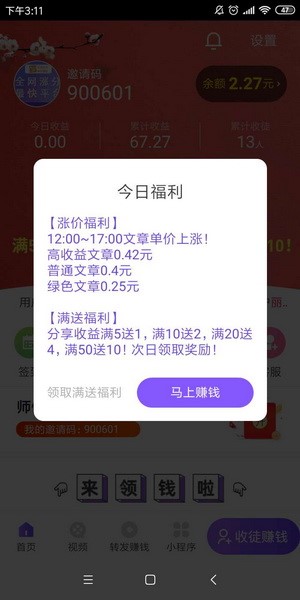 鲨鱼阅读 2020-06-30 17:29