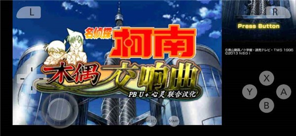 名侦探柯南木偶交响曲  v5.0.8