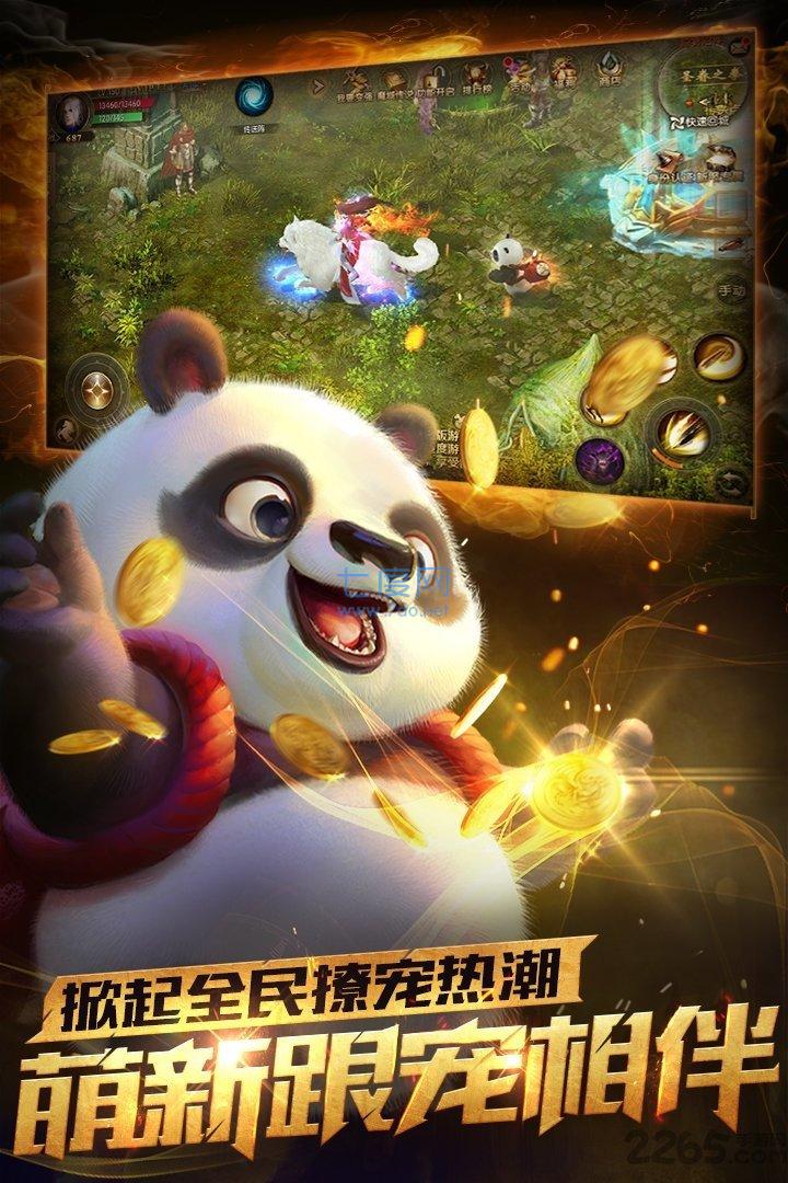 龙魔幻想