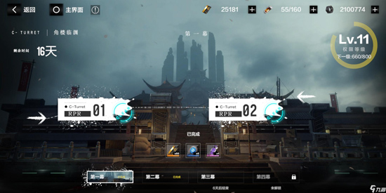 战双帕弥什九游服 v1.23.0