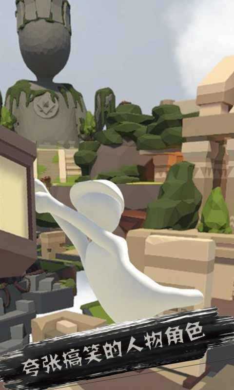 人类一败涂地免费下载 v1.7