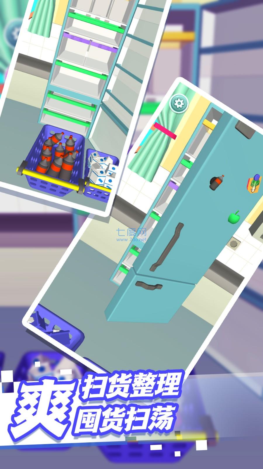 整理解压模拟器 v1.0.1