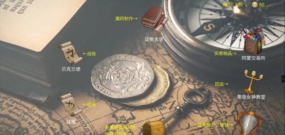 诡秘世界100天游戏 v1.0