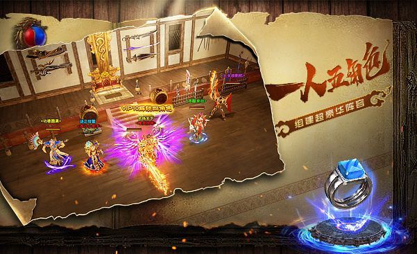 盛大传奇归来手机版自由交易游戏下载 