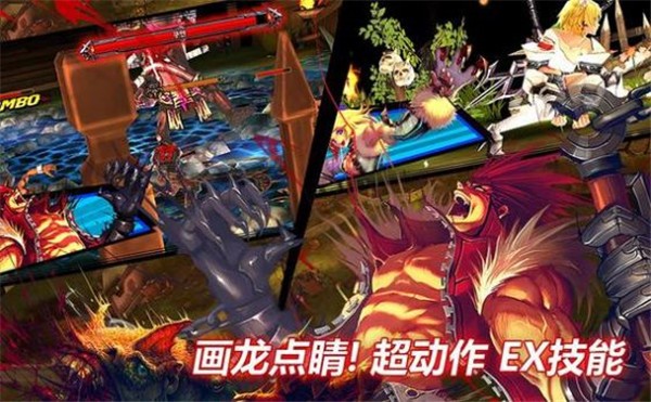 疾风之刃  v4.16.2