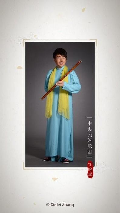 竹笛调音器 v1.4.0