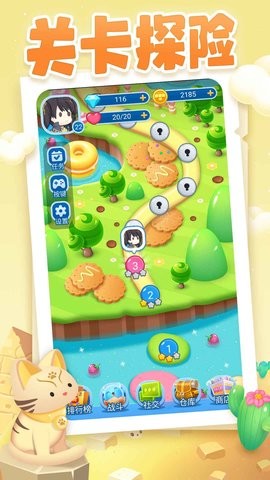 俄罗斯方块大乱斗联机版  v0.01.085