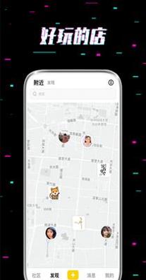 Here交友.png