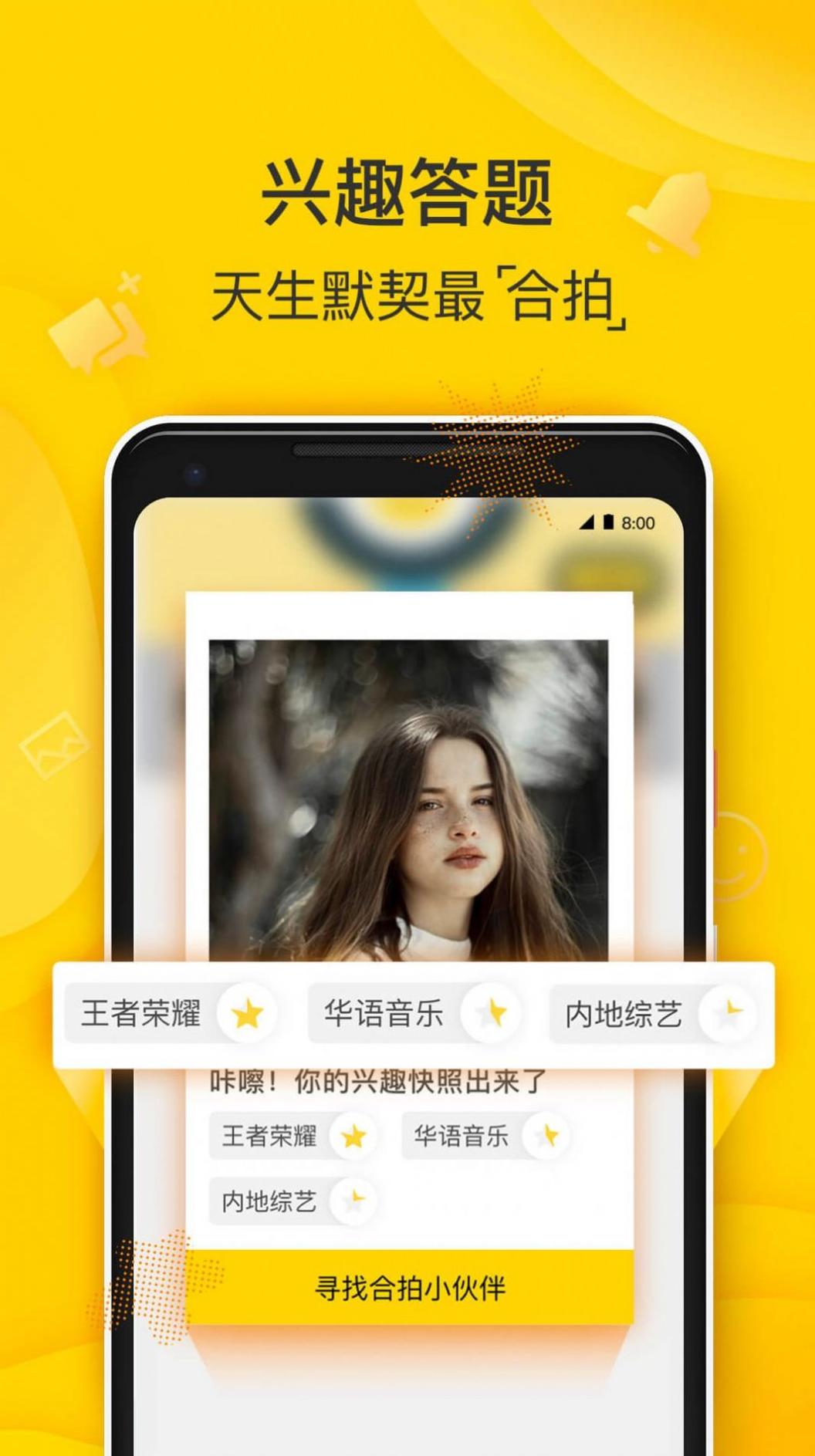 狐友交友.jpg