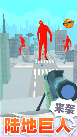 巨人猎手免广告 v1.0.5