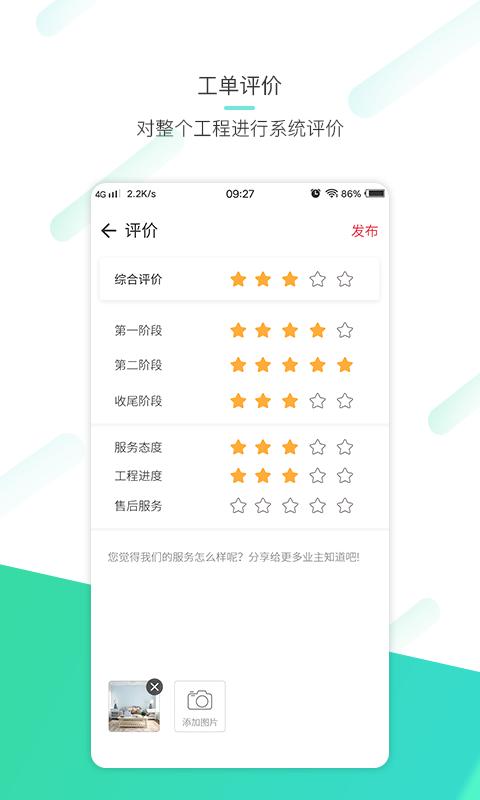 一百平方 v1.1.5
