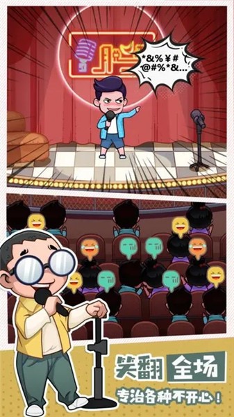 脱口秀俱乐部 2023-05-04 11:01