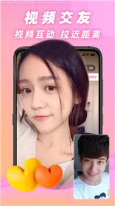 同乡缘同城  v2.9.0